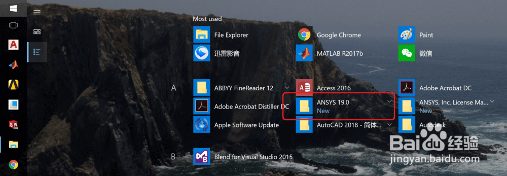 ansys2021与2020的差距大吗